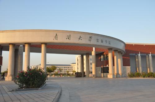 福州大學(xué)MPA收費明細(xì)